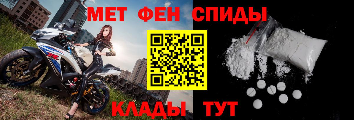Amphetamine 98% Чита