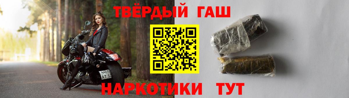 Гашиш 40% ТГК  Гашиш ice o lator  Вход с VPN  Чита 
