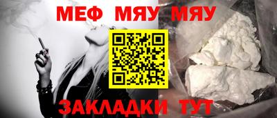 прущие грибы Малгобек