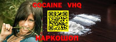 мефедрон VHQ Моздок