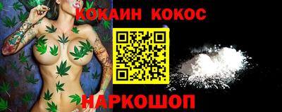 кокаин перу Малоярославец