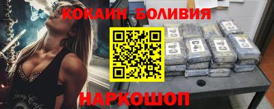 прущие грибы Малгобек