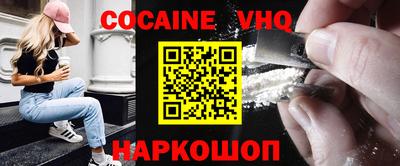 альфа пвп VHQ Мариинск