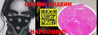 прущие грибы Малгобек