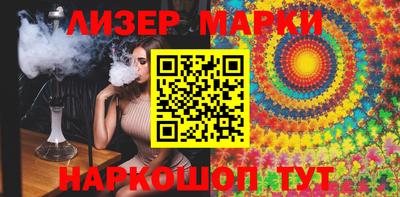 альфа пвп VHQ Мариинск