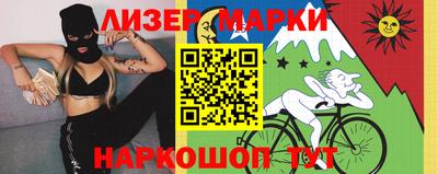 прущие грибы Малгобек