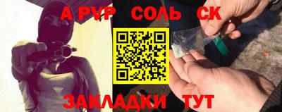 мет Можайск