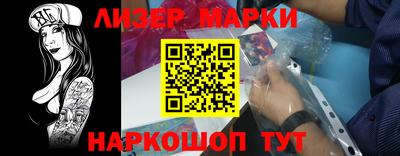 кокаин перу Малоярославец