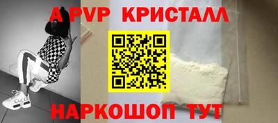 кокаин перу Малоярославец
