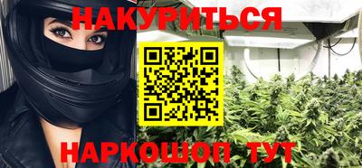 мет Можайск
