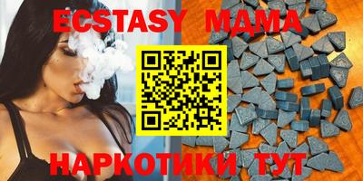 мефедрон VHQ Моздок