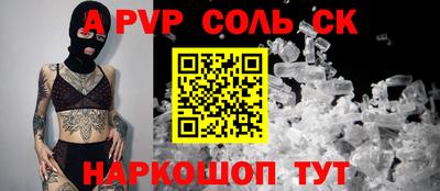 кокаин перу Малоярославец