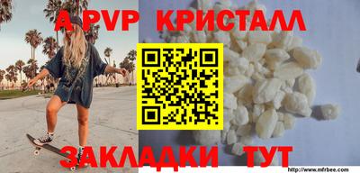 прущие грибы Малгобек
