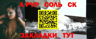 кокаин перу Малоярославец