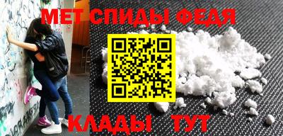 мефедрон VHQ Можга