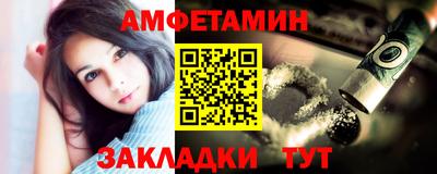 альфа пвп VHQ Мариинск