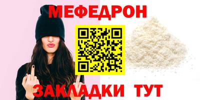 прущие грибы Малгобек