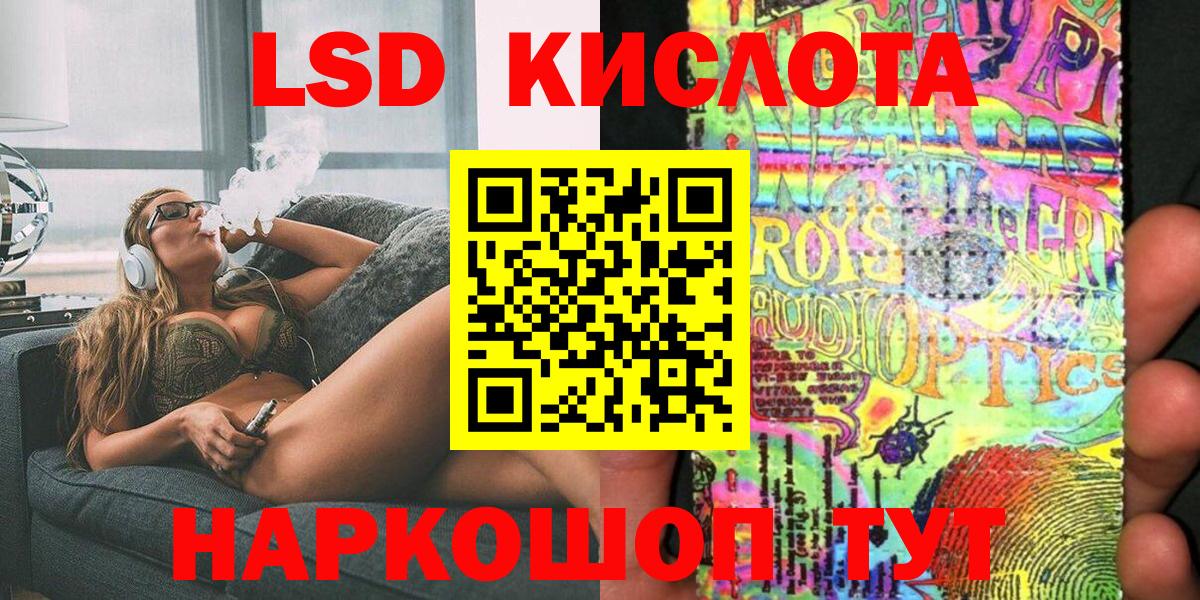 Марки 25I-NBOMe 1500мкг  Марки 25I-NBOMe 1500мкг  Чита  Вход с VPN 
