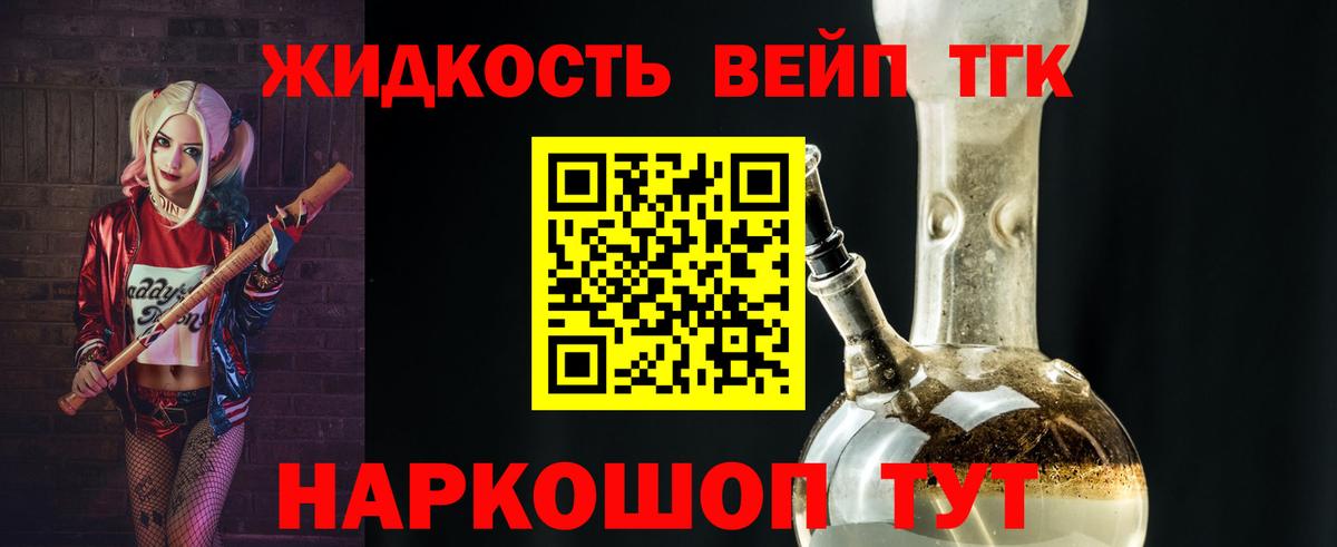 Чита  Дистиллят ТГК концентрат  гидра онион  Вход с VPN  закладки 