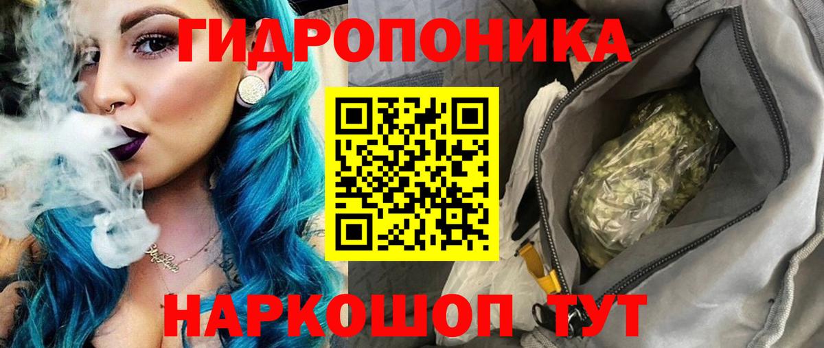 Чита  Марихуана VHQ  Канабис семена  МАРИХУАНА AK-47  Вход с VPN 