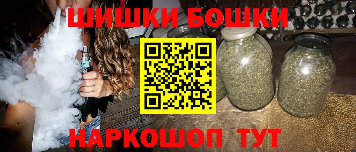 Конопля сатива Чита